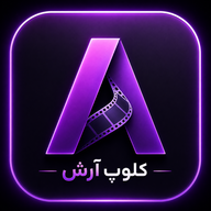 کلوپ آرش